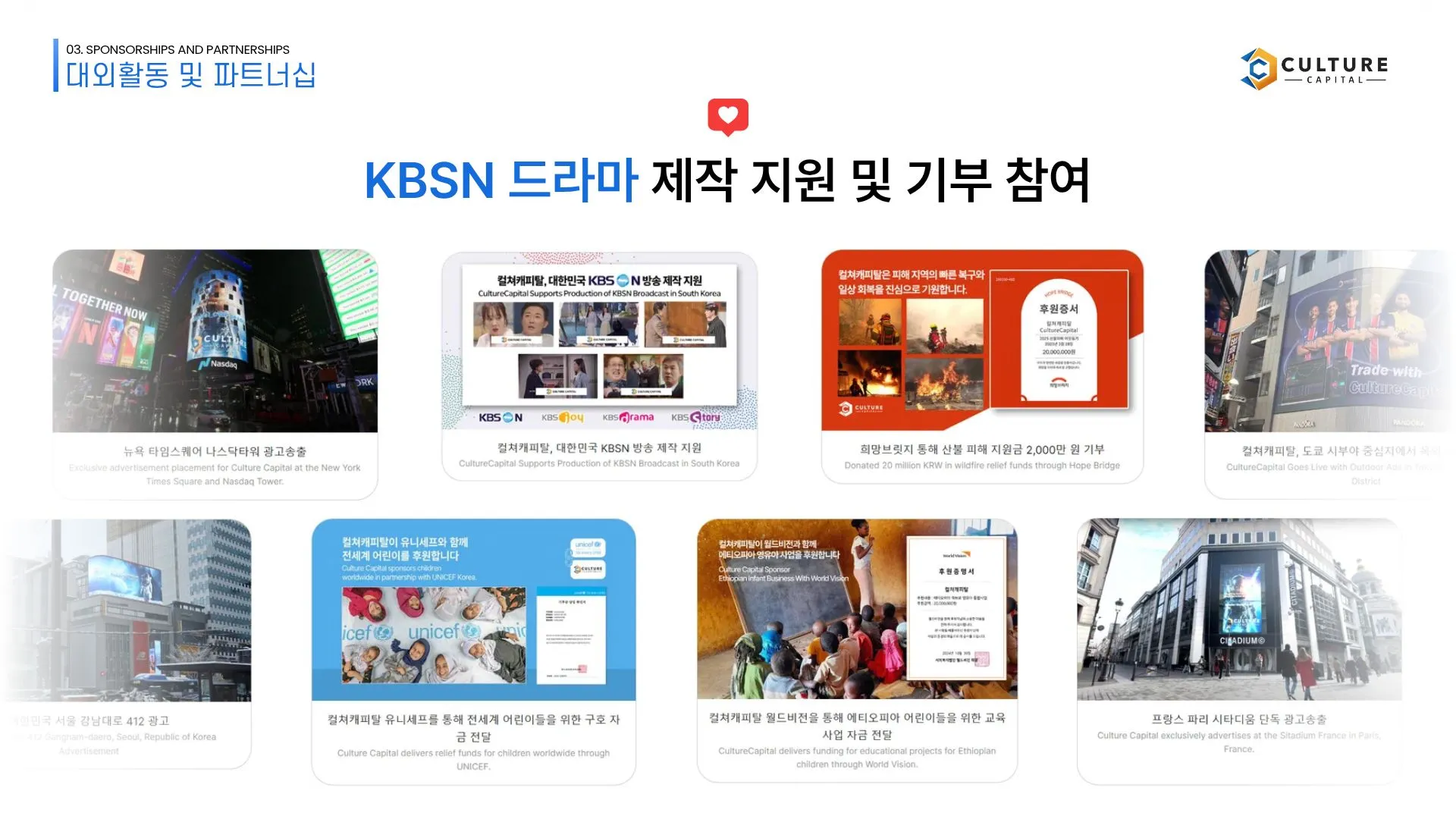 KBS N