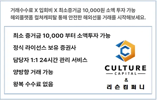 거래소 소개