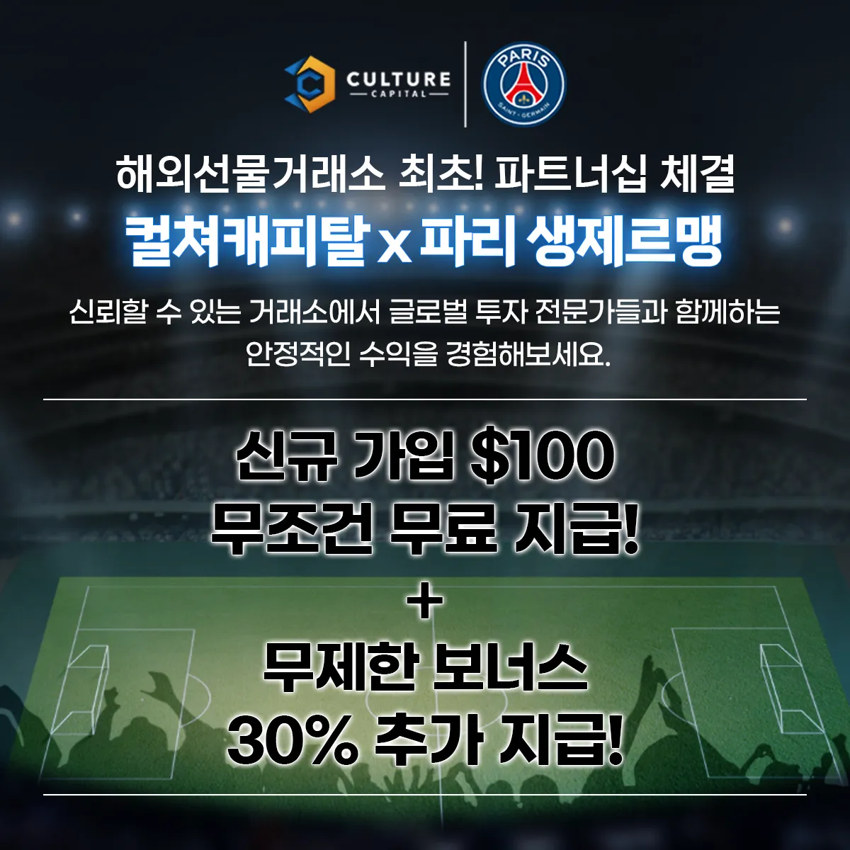 신규 이벤트 지원