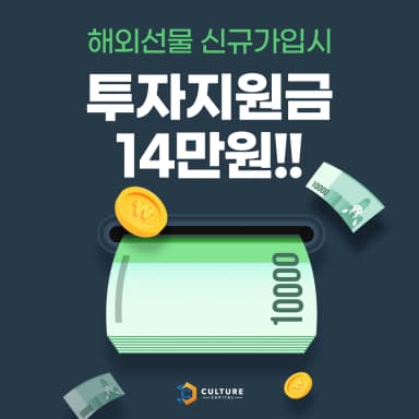 이벤트 배너